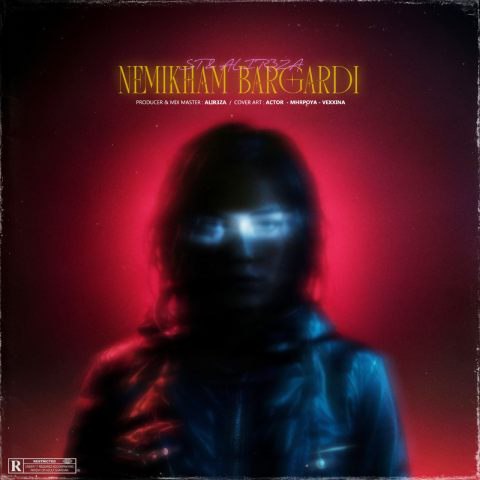 دانلود آهنگ علی رضا و اس تی به نام نمیخوام برگردی